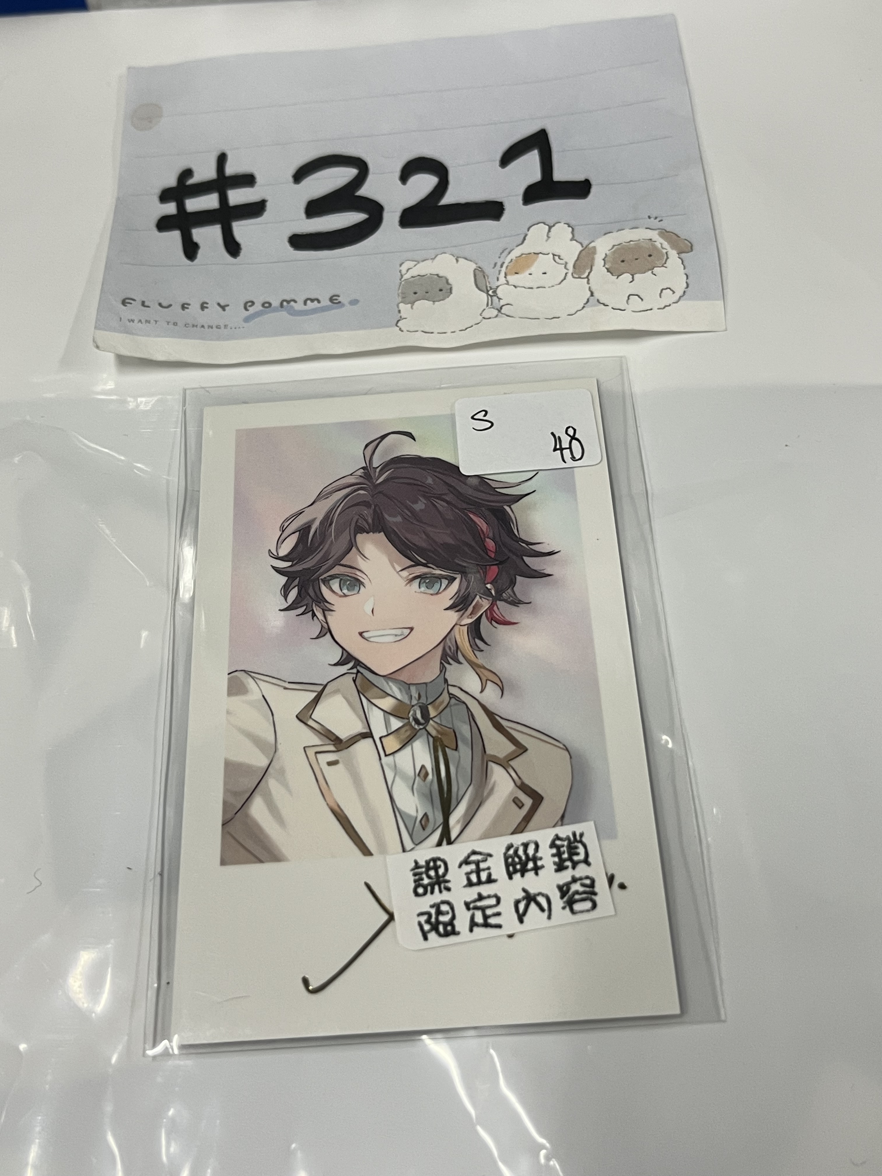 彩虹社 三枝 S拍立得#321