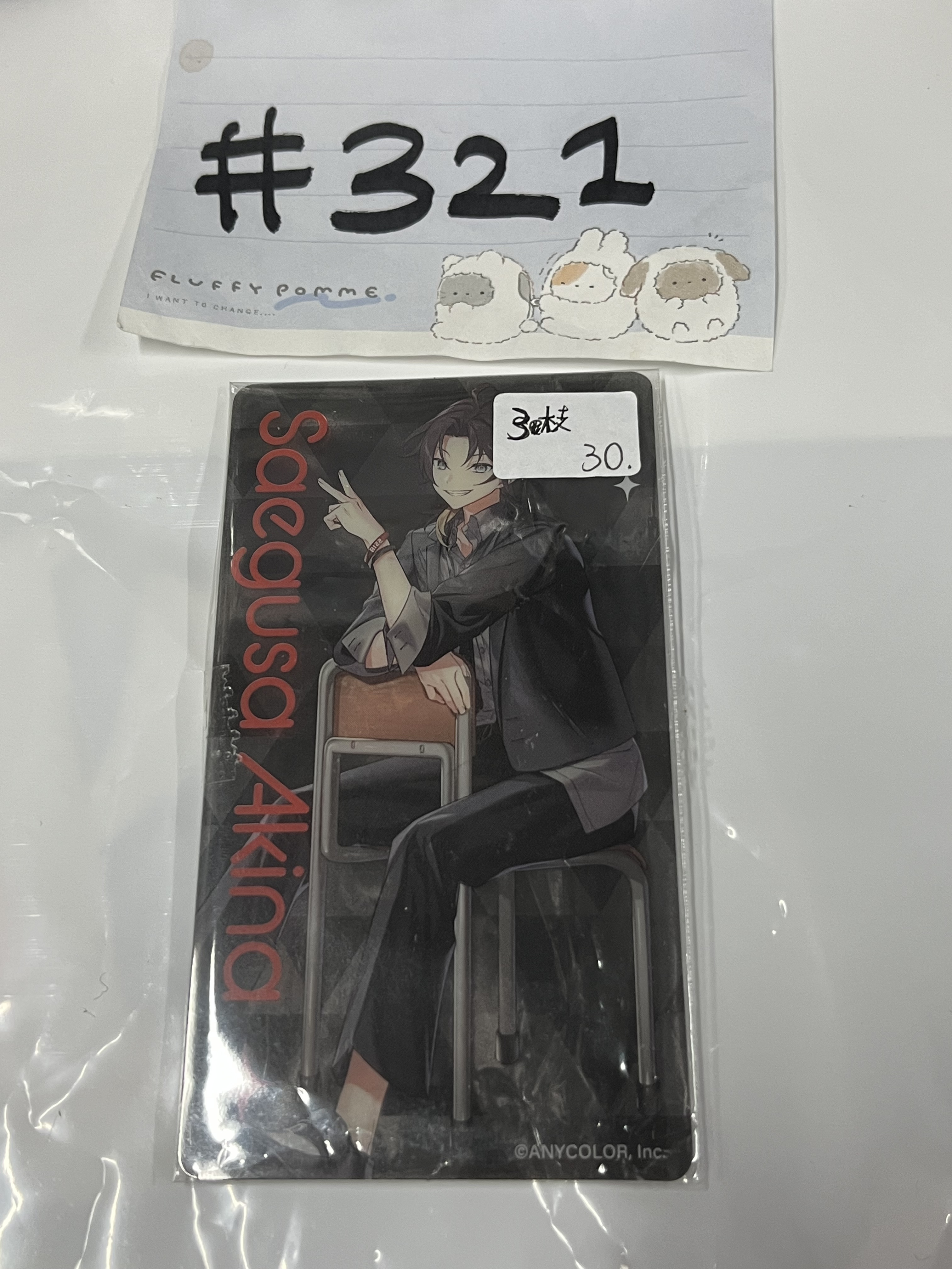 彩虹社 三枝 小卡#321