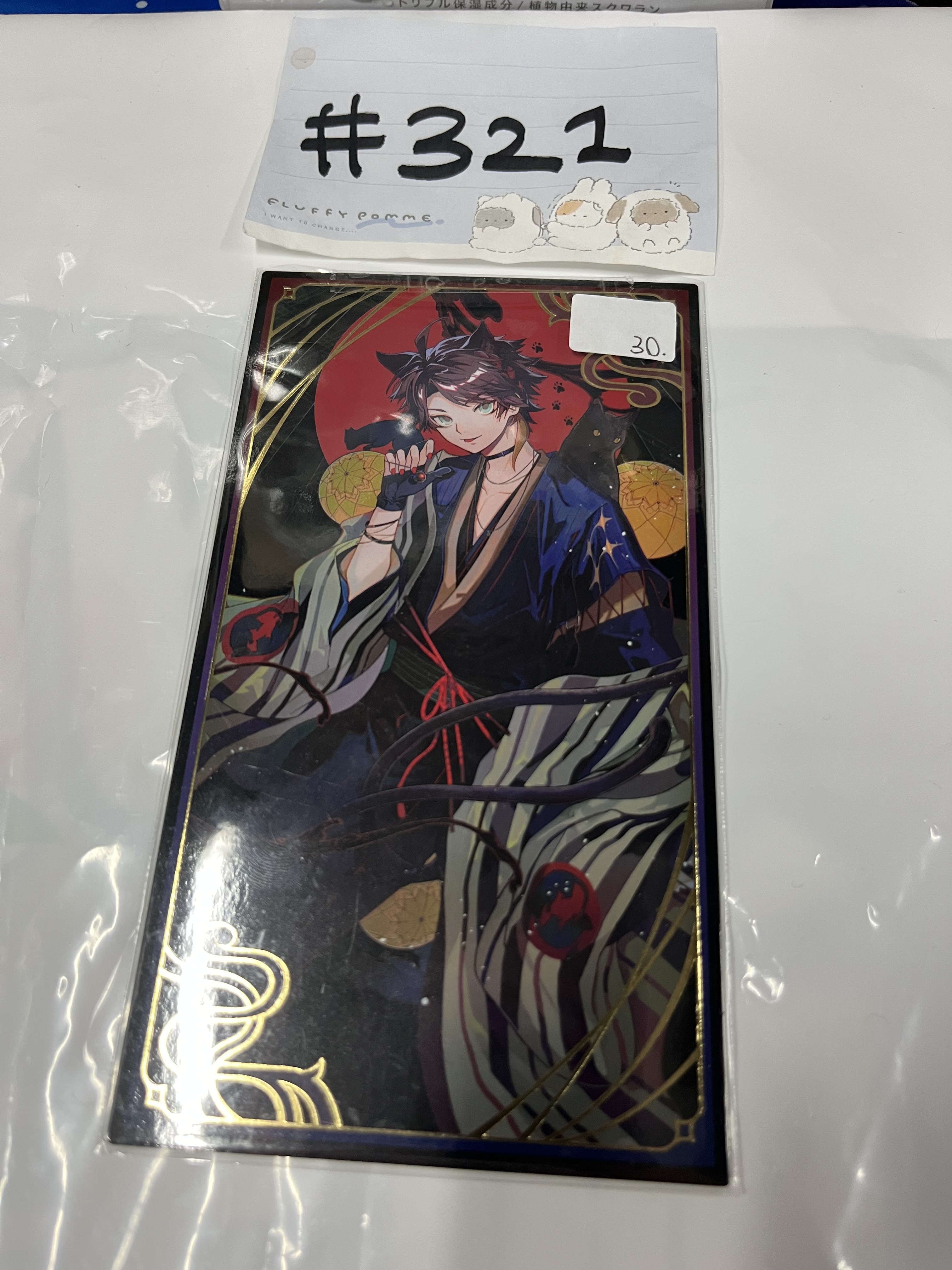 彩虹社 三枝 塔羅卡#321