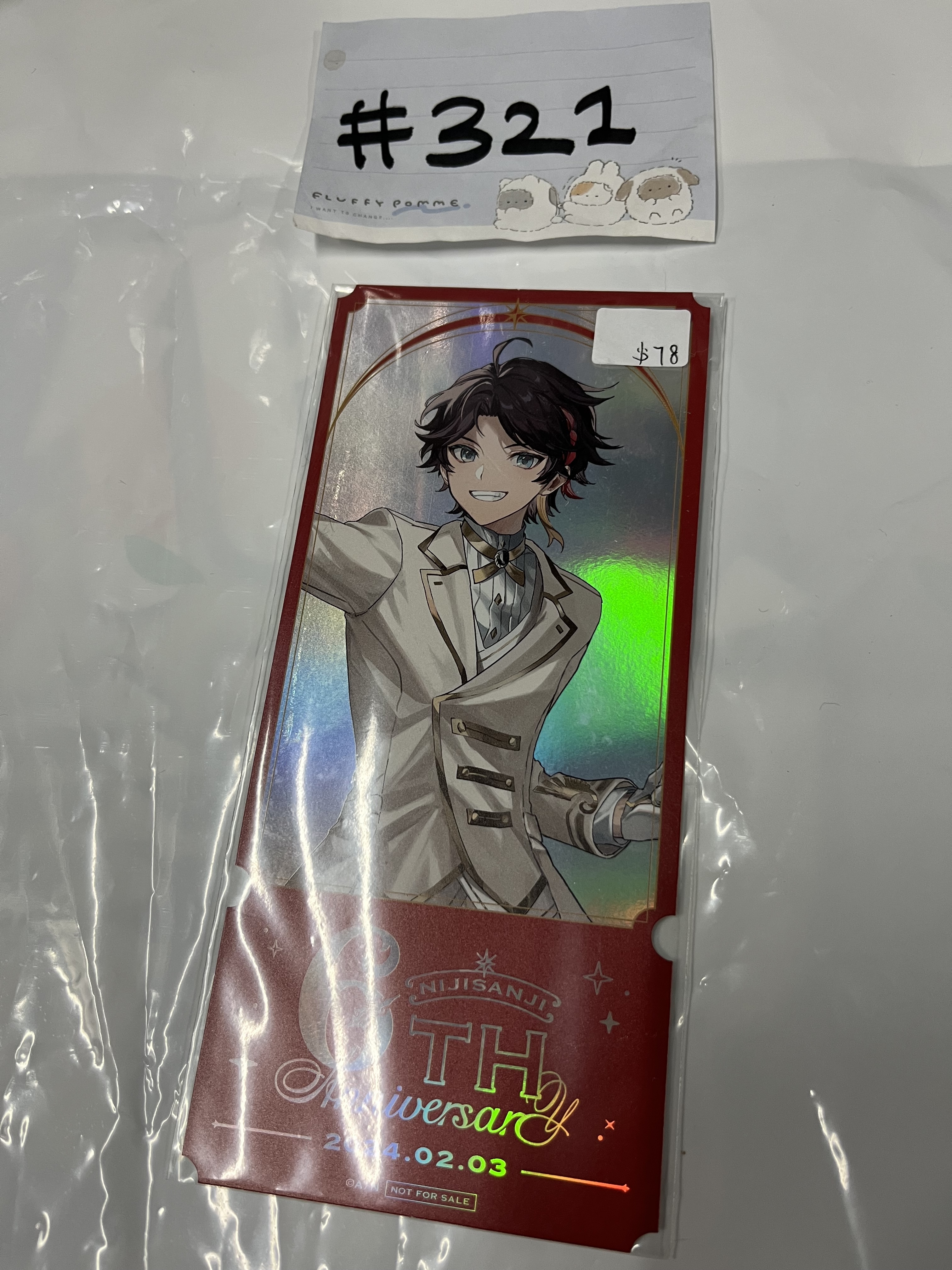 彩虹社 三枝 紙品#321