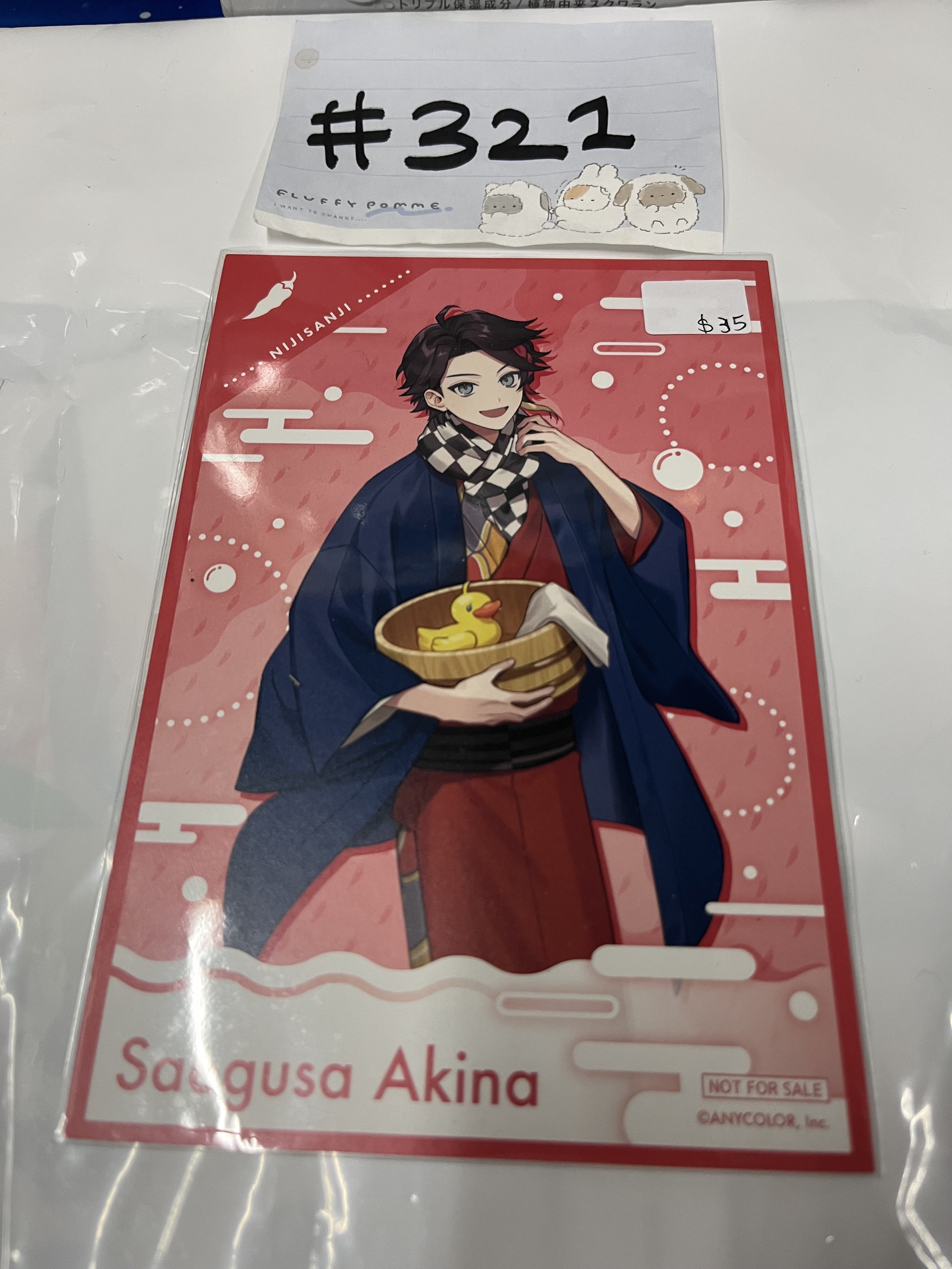 彩虹社 三枝 紙品#321