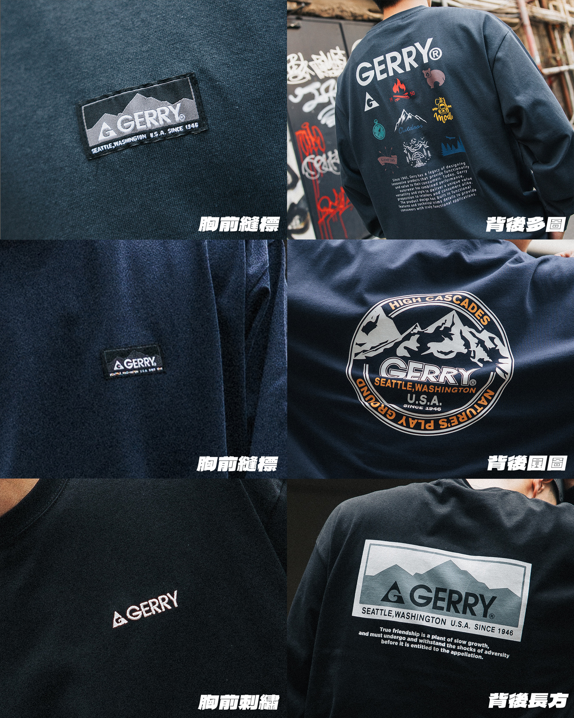 日本進口 GERRY 標誌印花 大LOGO 長袖 三款