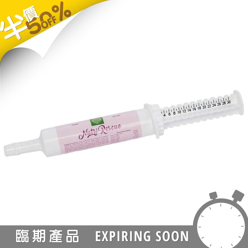 SPS Nurti-救援腸道軟膏 - 30ml