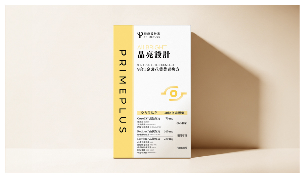 晶亮設計9合1金盞花葉黃素複方膠囊