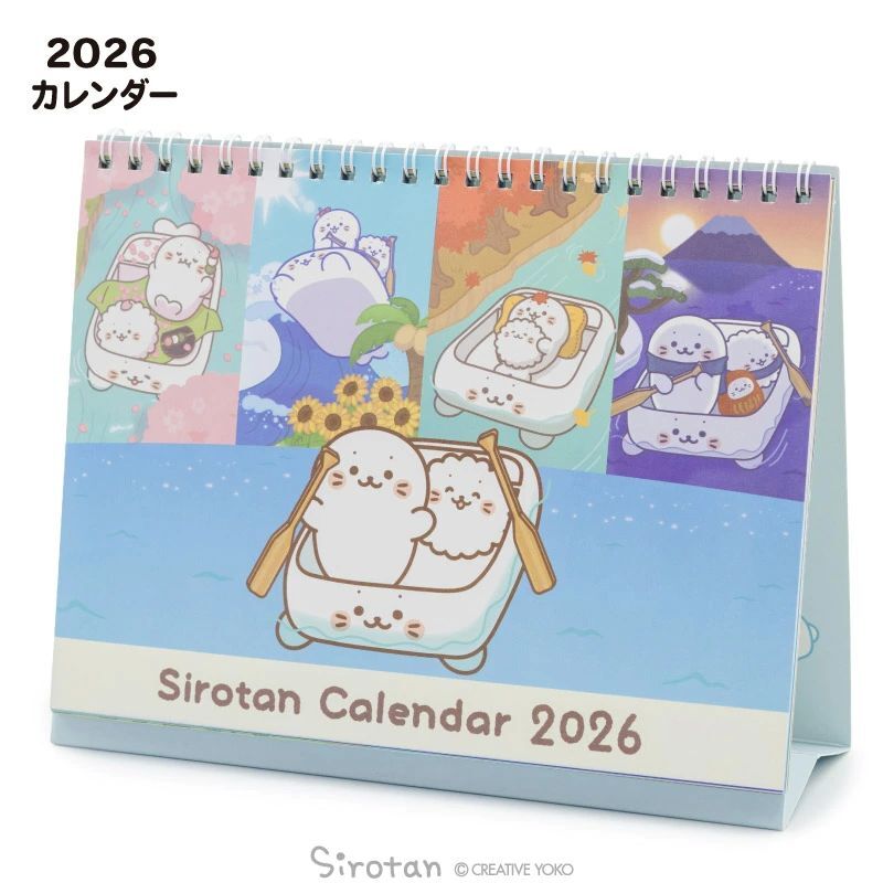 Sirotan 2026 桌曆 期間限定~~~