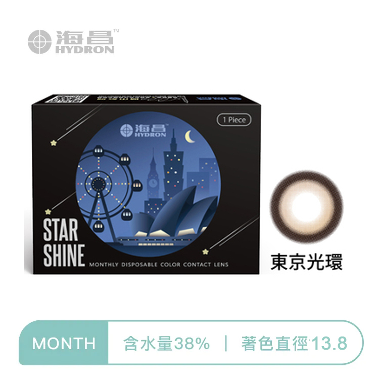 海昌Hydron 星眸城市彩色月拋 東京光環1片裝