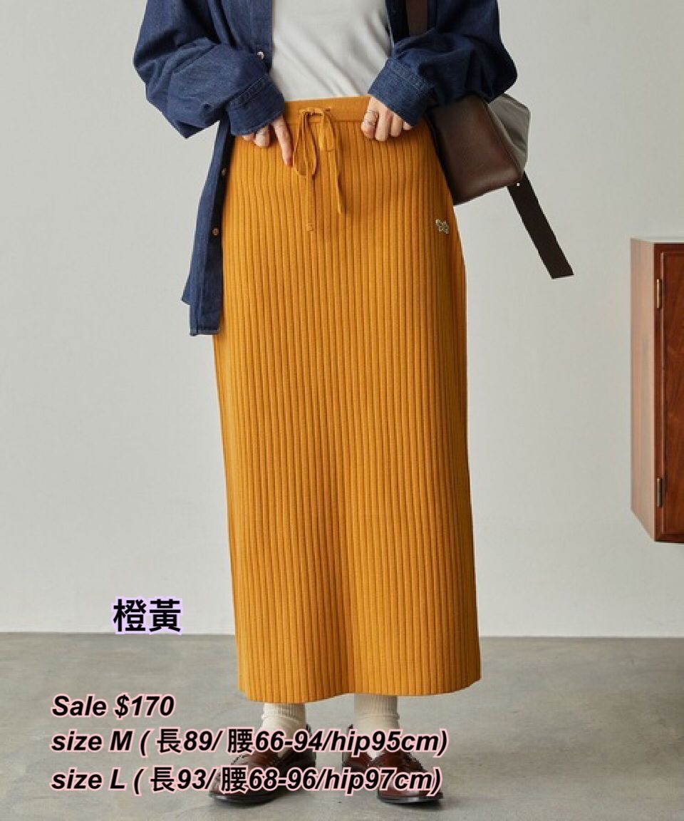 Penney 彈性羅紋針織裙