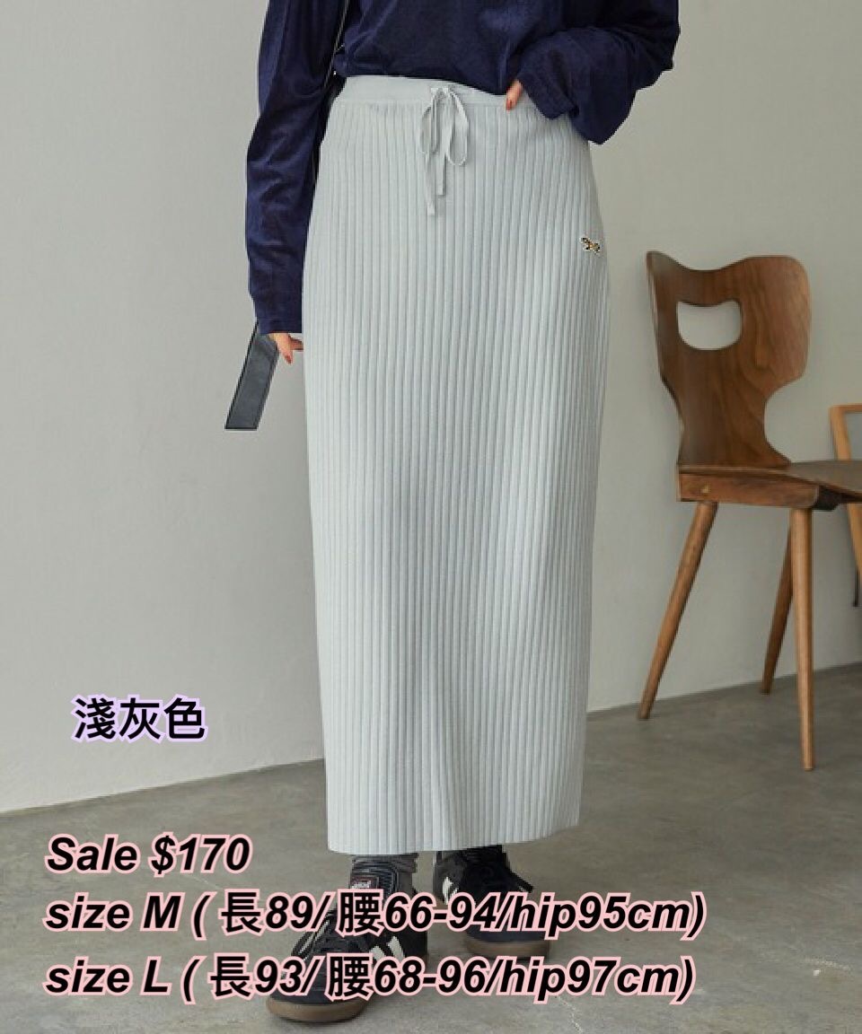 Penney 彈性羅紋針織裙