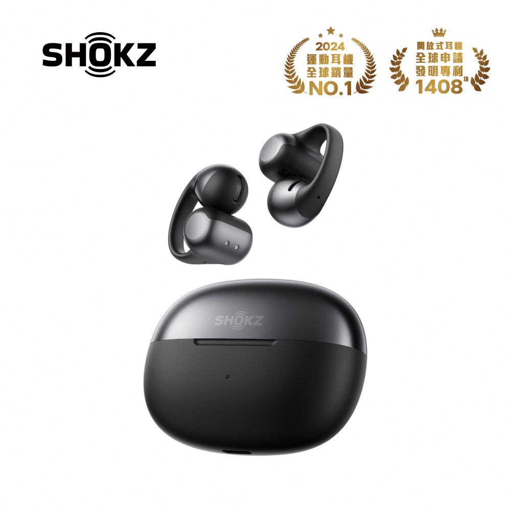 SHOKZ】OpenDots ONE E310 開放式耳夾藍牙耳機