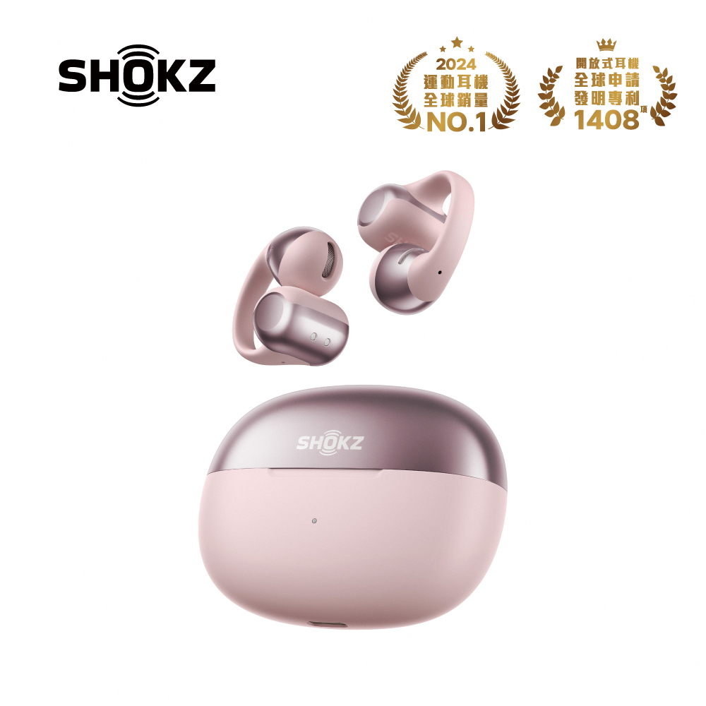 SHOKZ】OpenDots ONE E310 開放式耳夾藍牙耳機