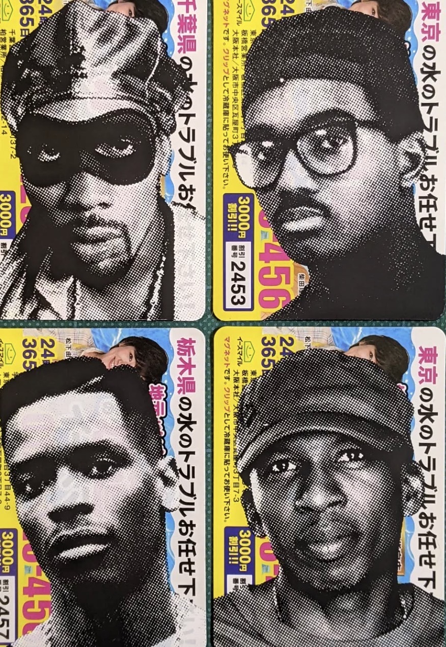 Zon Shang - Ultra Magnetic Rap Card 內含兩張磁鐵絹印卡片