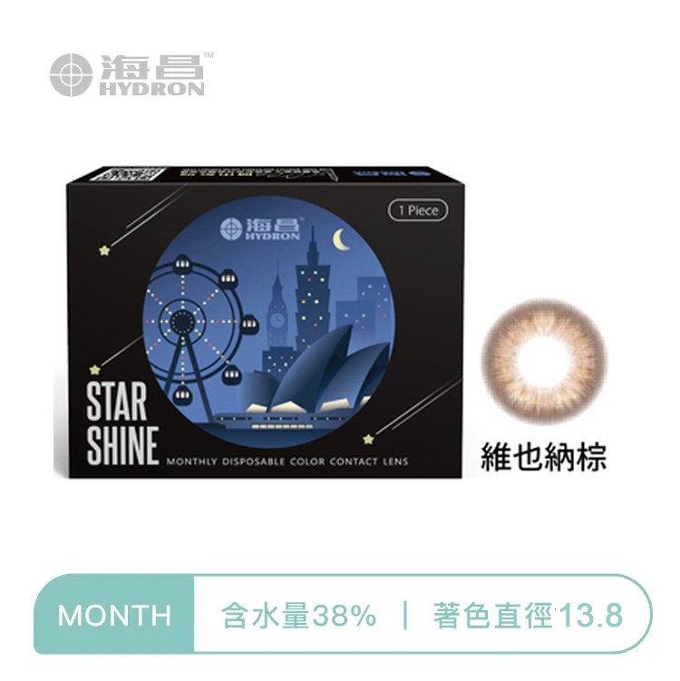 海昌Hydron 星眸城市彩色月拋 維也納棕1片裝