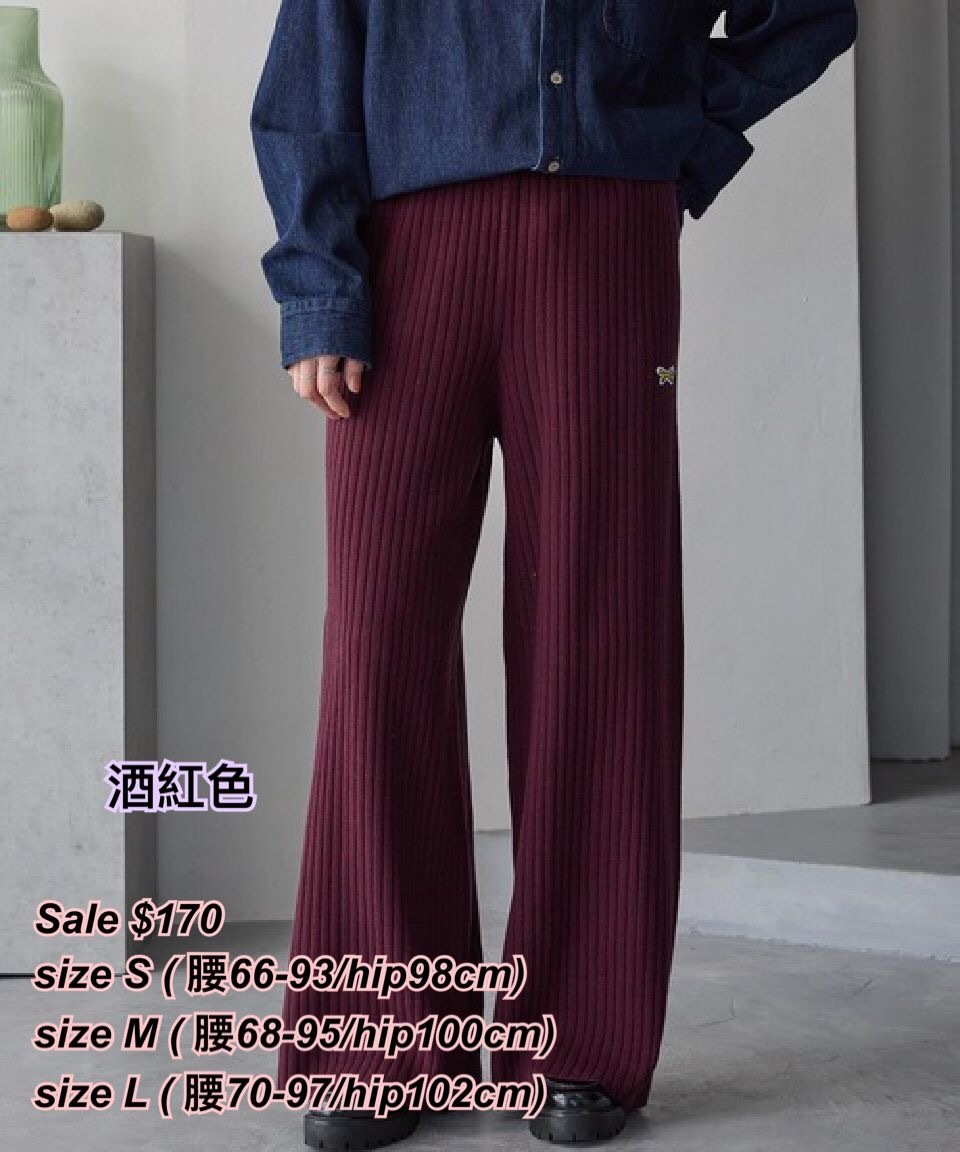 Penney 彈性羅紋針織寬褲