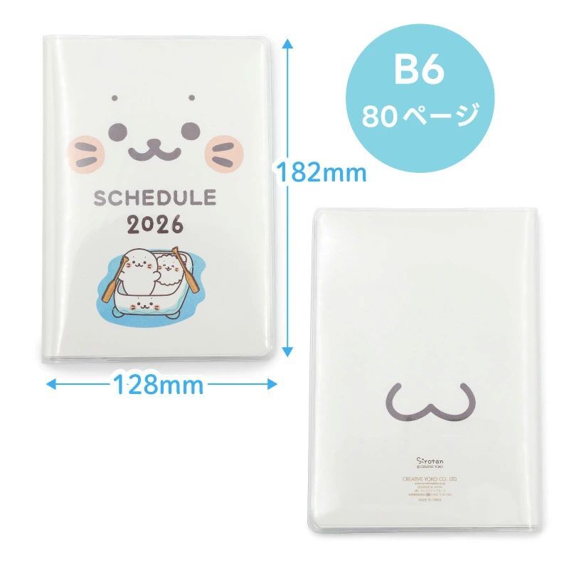 Sirotan 2026 手帳本 (B6尺寸) 期間限定