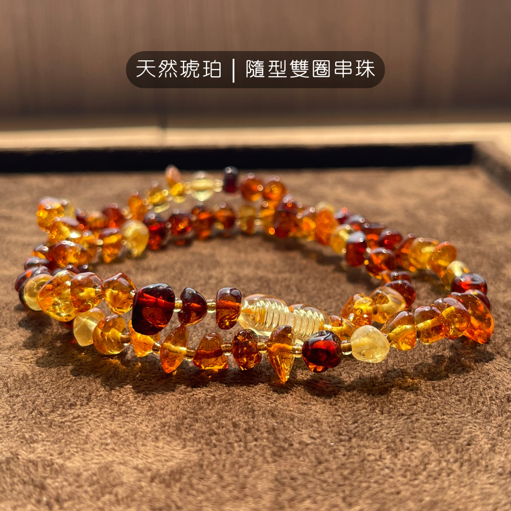 天然琥珀｜能量守護選品