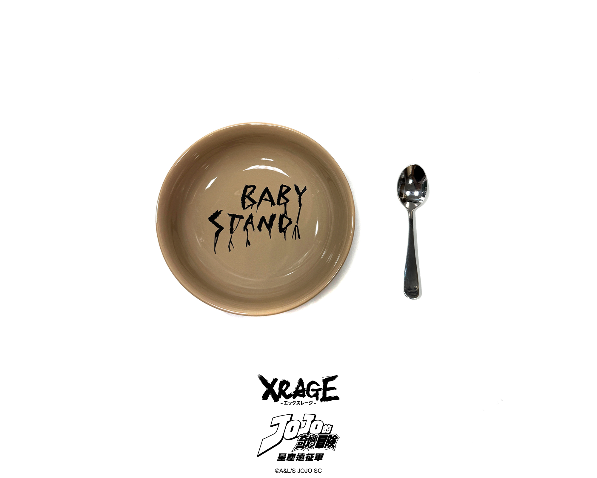 BABY STAND 盤子組