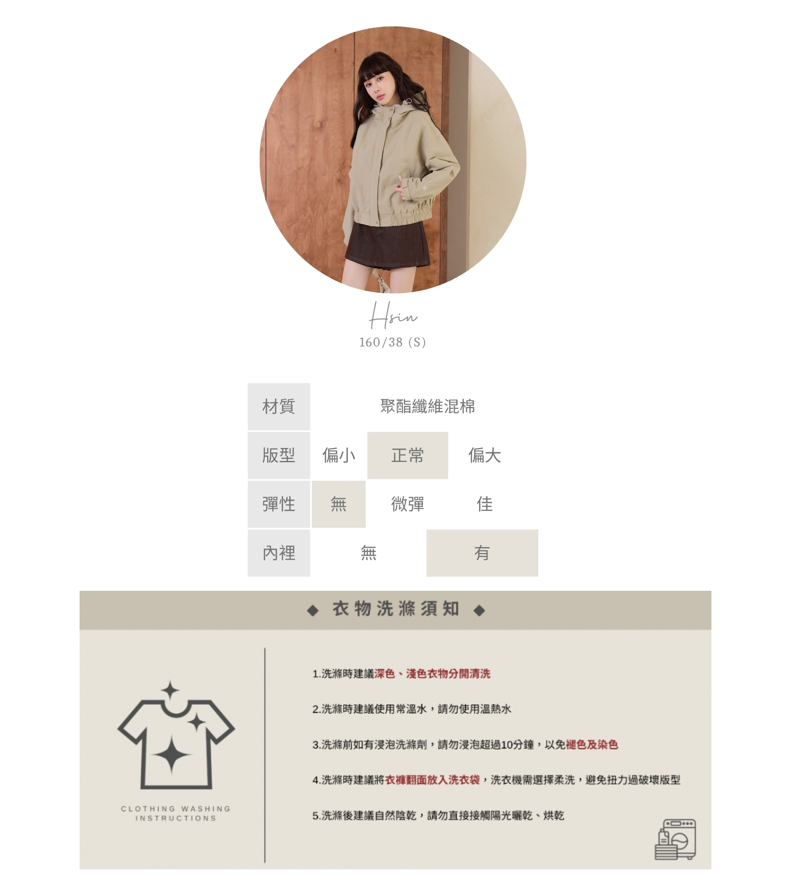 官網串圖 (頭像＋材質) (14).jpg