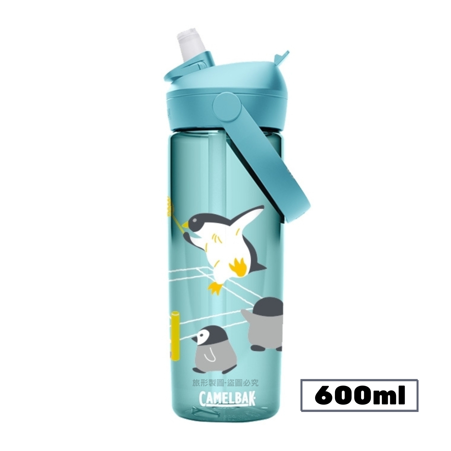 CAMELBAK Flip Straw 多水吸管水瓶 600ml
