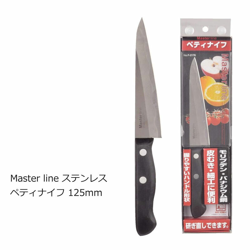 Pearl Life Master line 不銹鋼刀具