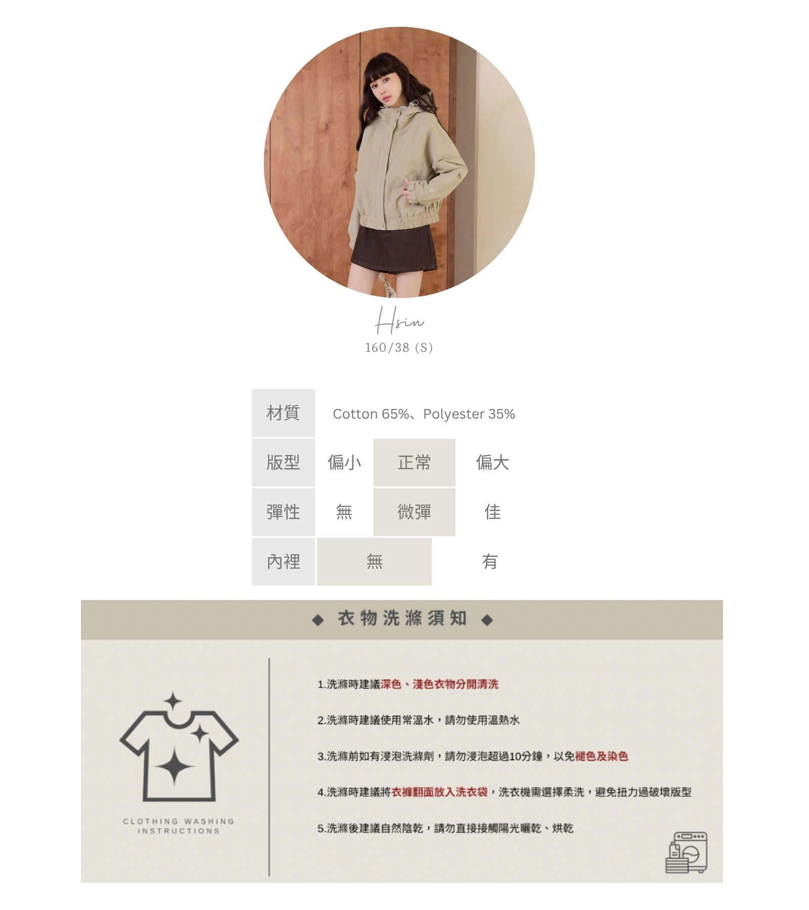 官網串圖 (頭像＋材質) (16).jpg