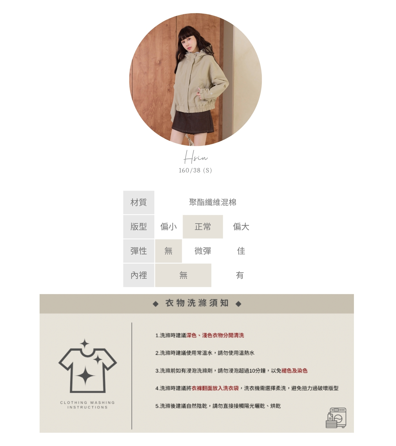 官網串圖 (頭像＋材質) (13).jpg