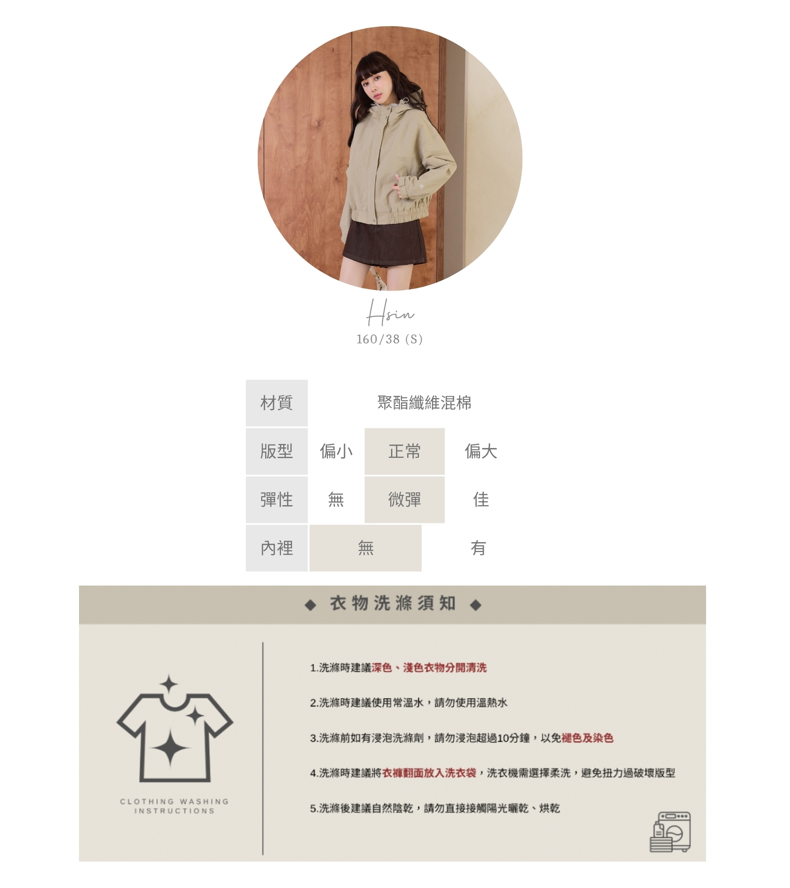 官網串圖 (頭像＋材質) (17).jpg