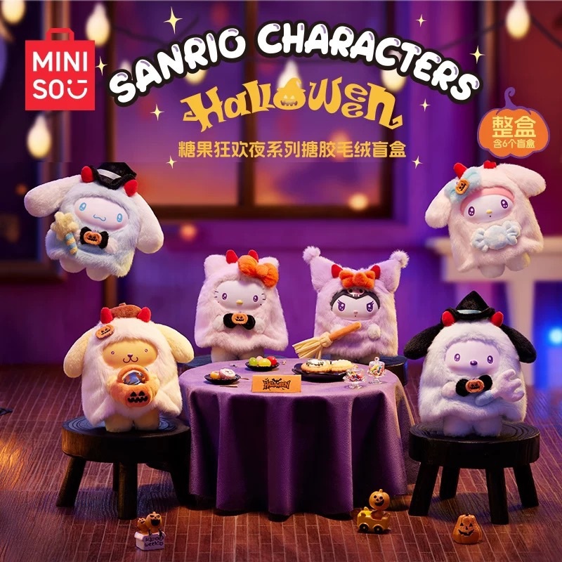 KTQ STORE ‧ Miniso X Sanrio 三麗鷗萬聖節 盲盒