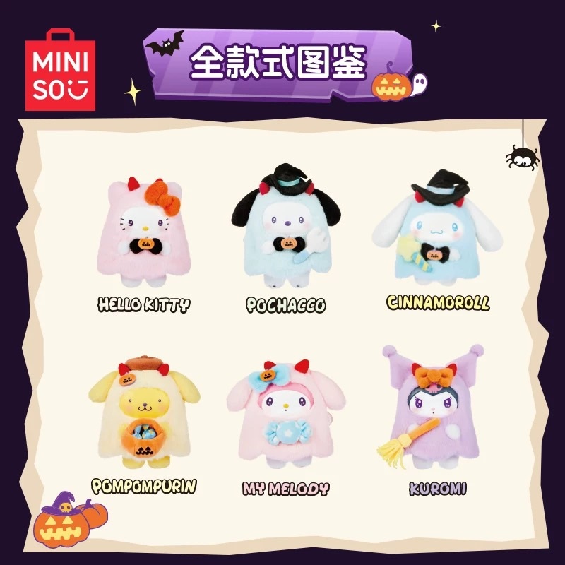 KTQ STORE ‧ Miniso X Sanrio 三麗鷗萬聖節 盲盒