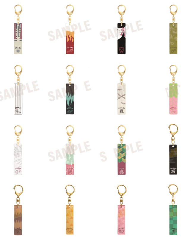 [代購][預訂] 鬼滅之刃 長掛件 B