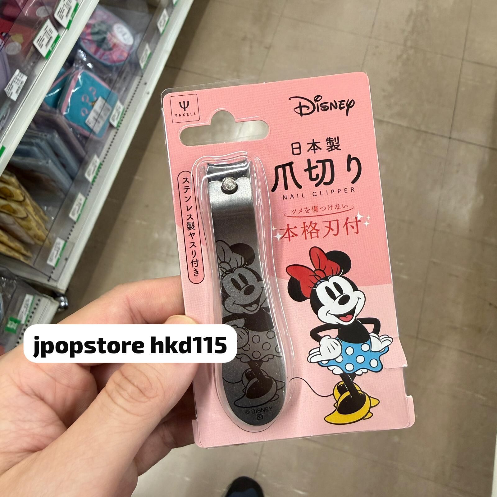 日本製 Disney 指甲鉗