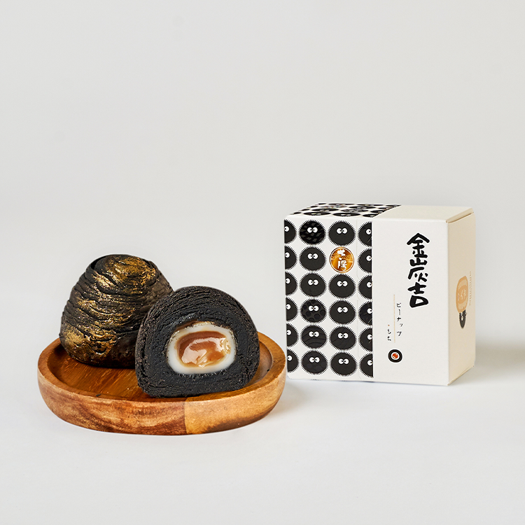 NEW 金炭吉9入「真賺錢」