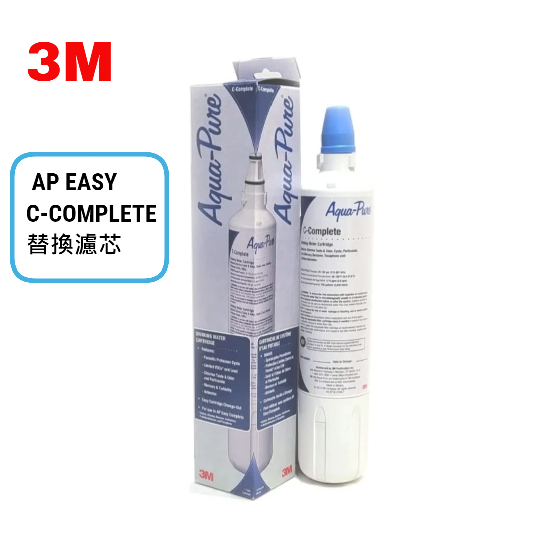 3M AP Easy C-Complete 全效型濾水器替換濾芯 (平行進口)