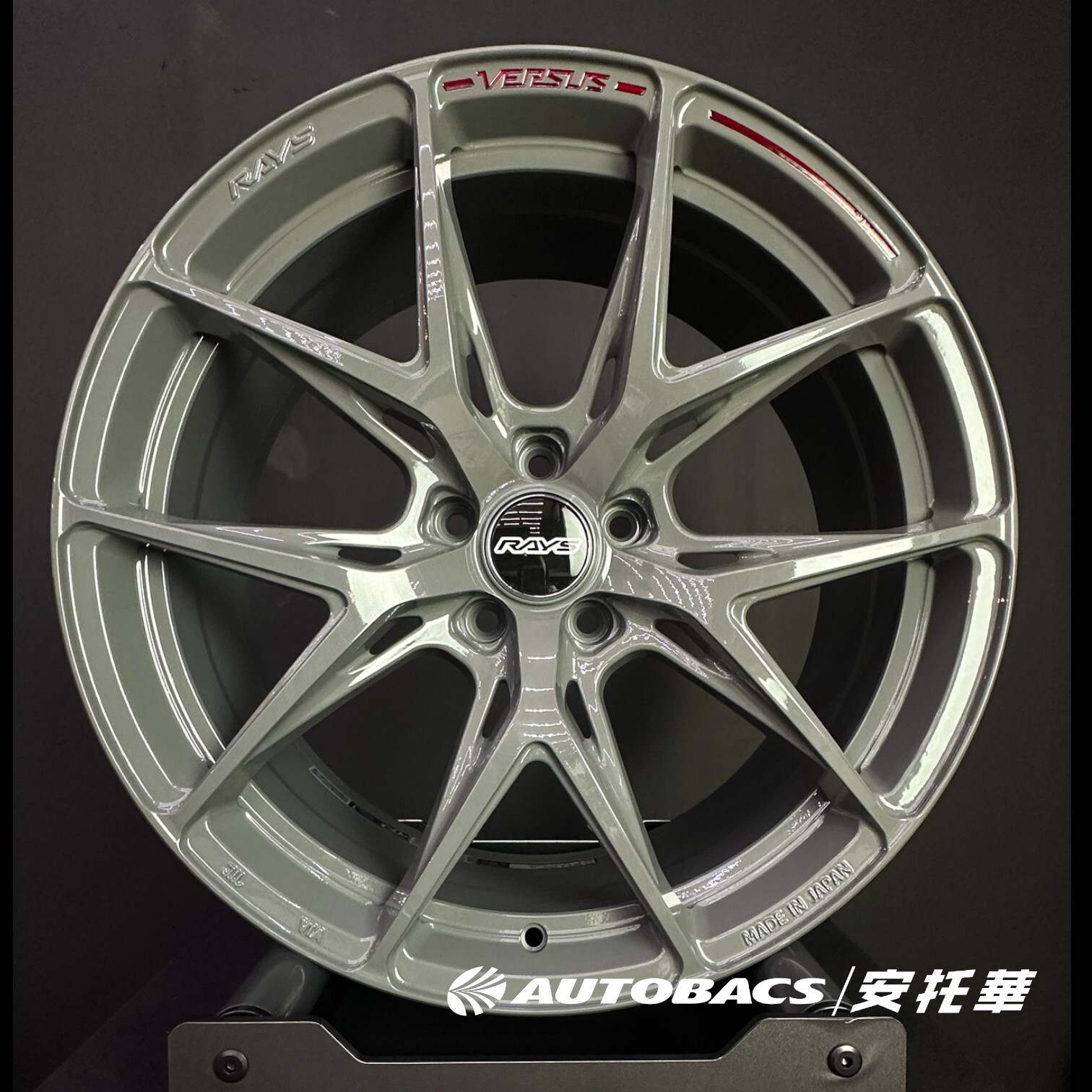 RAYS VERSUS VV21S 20吋 鑄造鋁圈 限量Arms Gray G8J JWL+R認證 AUTOBACS安托華