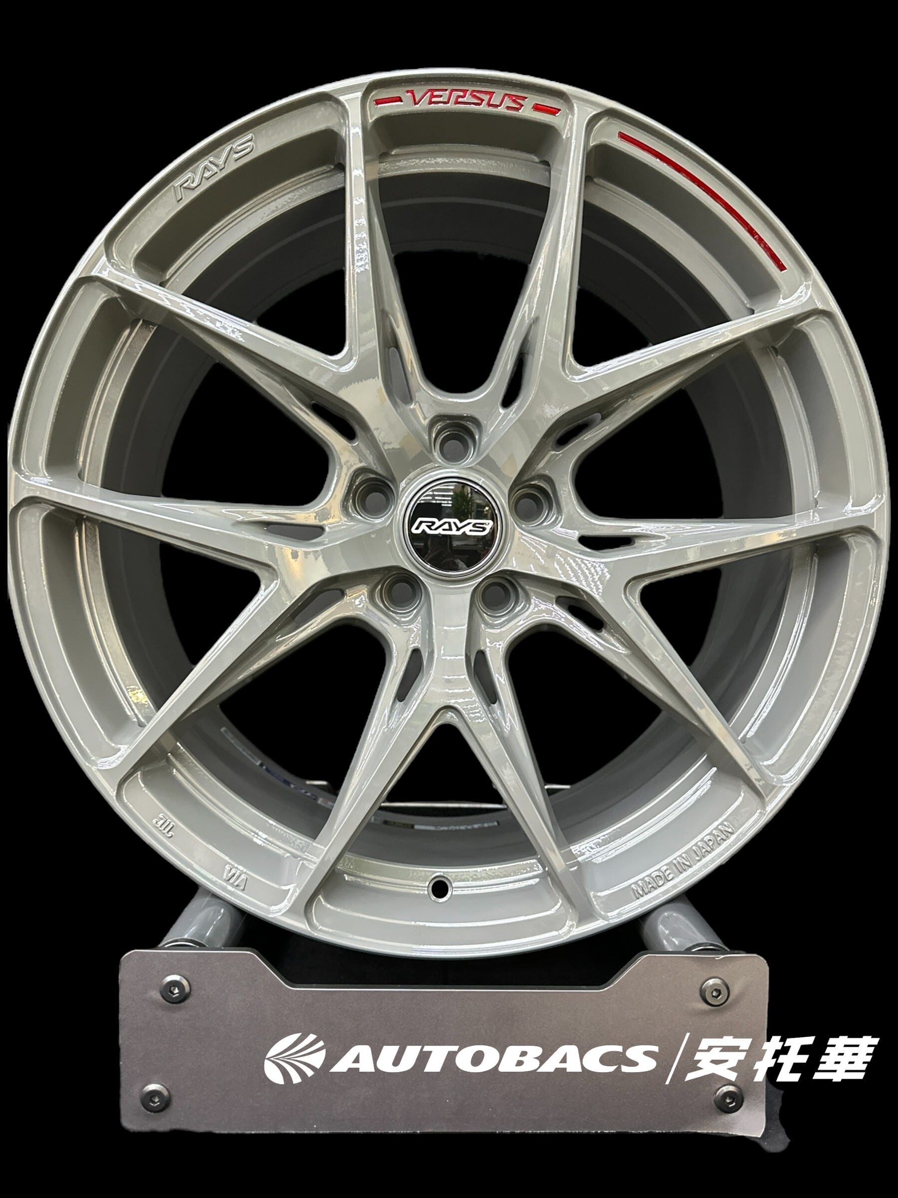 RAYS VERSUS VV21S 20吋 鑄造鋁圈 限量Arms Gray G8J JWL+R認證 AUTOBACS安托華