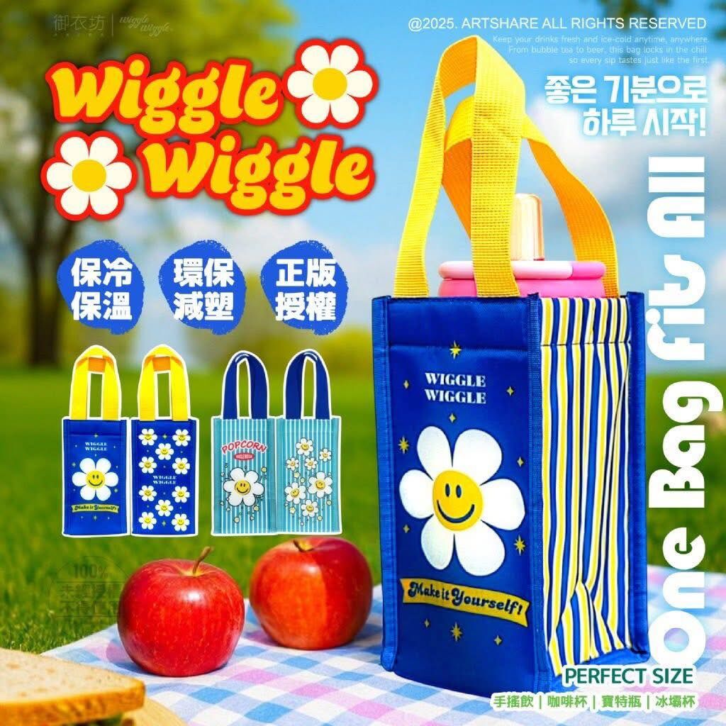 (現貨) 韓國 Wiggle Wiggle 正版授權飲料保溫萬用袋