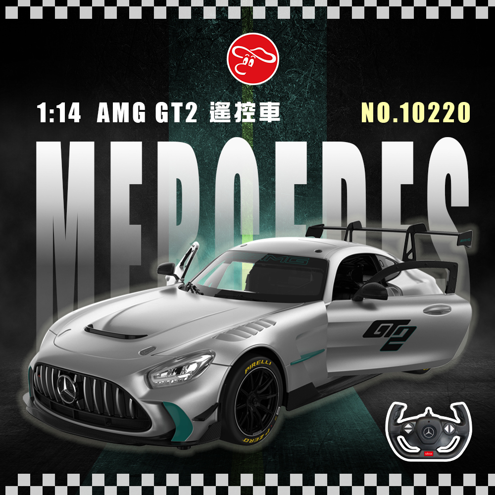 1:14 Mercedes-AMG GT2遙控車