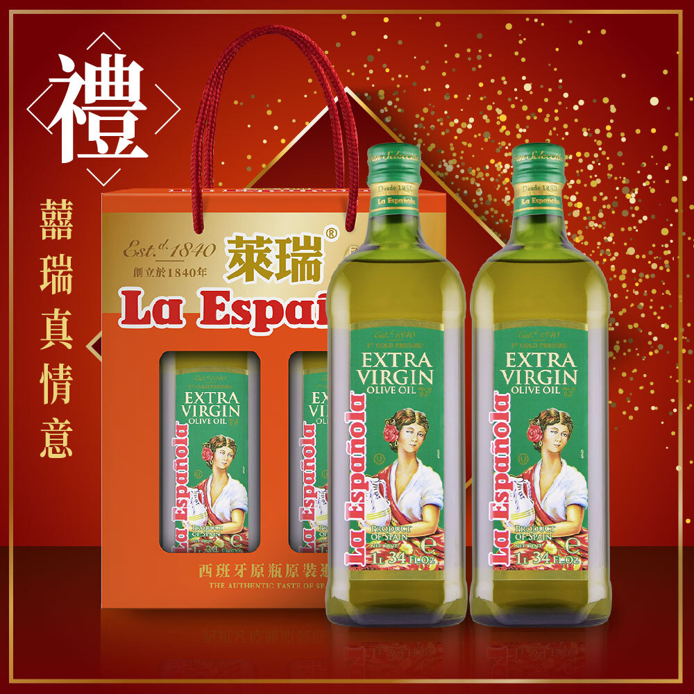 【囍瑞 BIOES】萊瑞特級冷壓初榨橄欖油禮盒(1000ml*2入組)