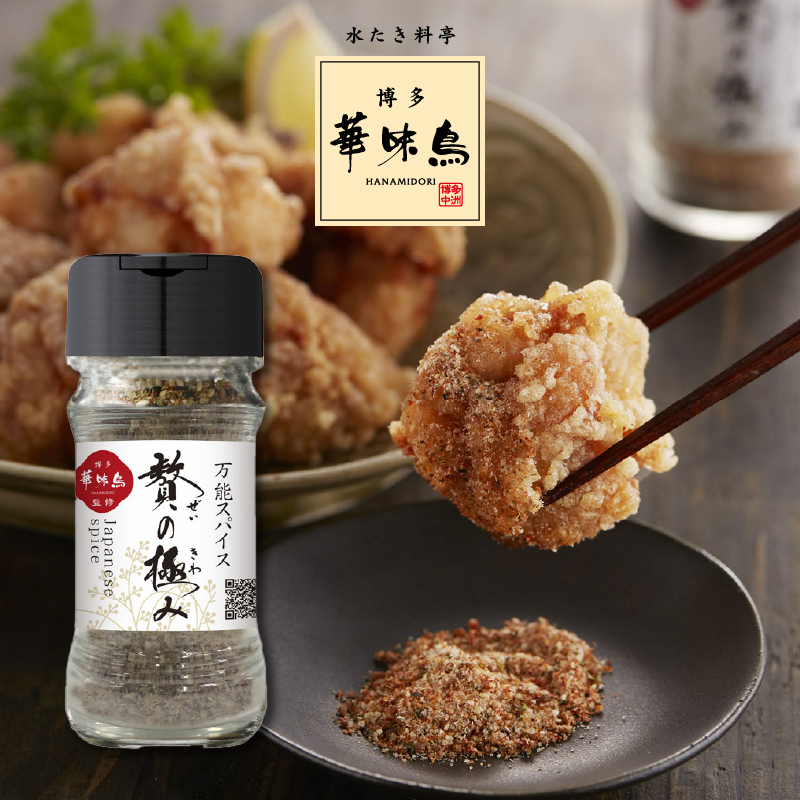 博多華味鳥 — 萬用香料粉 55g