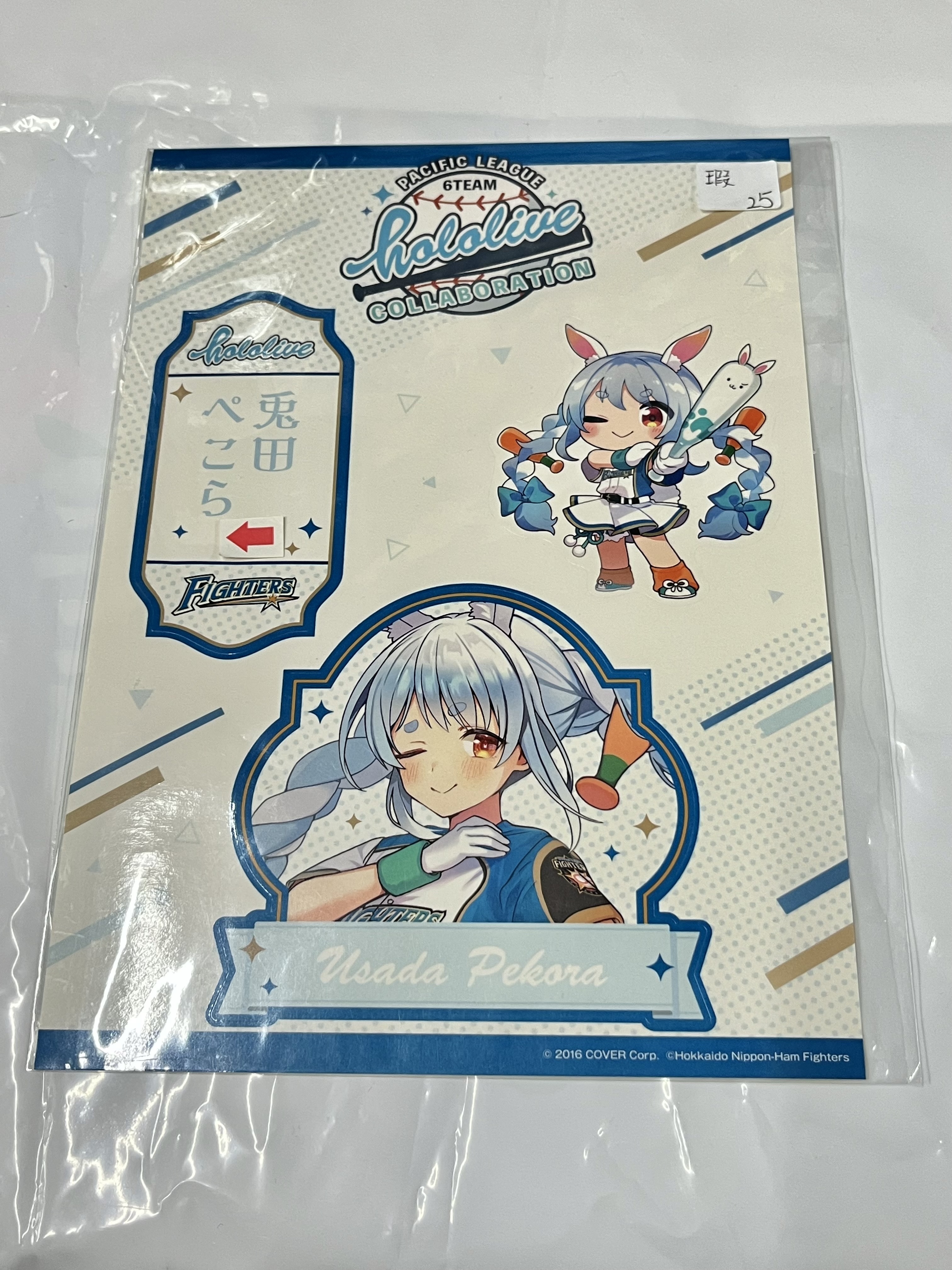 Hololive pekora 貼紙 瑕