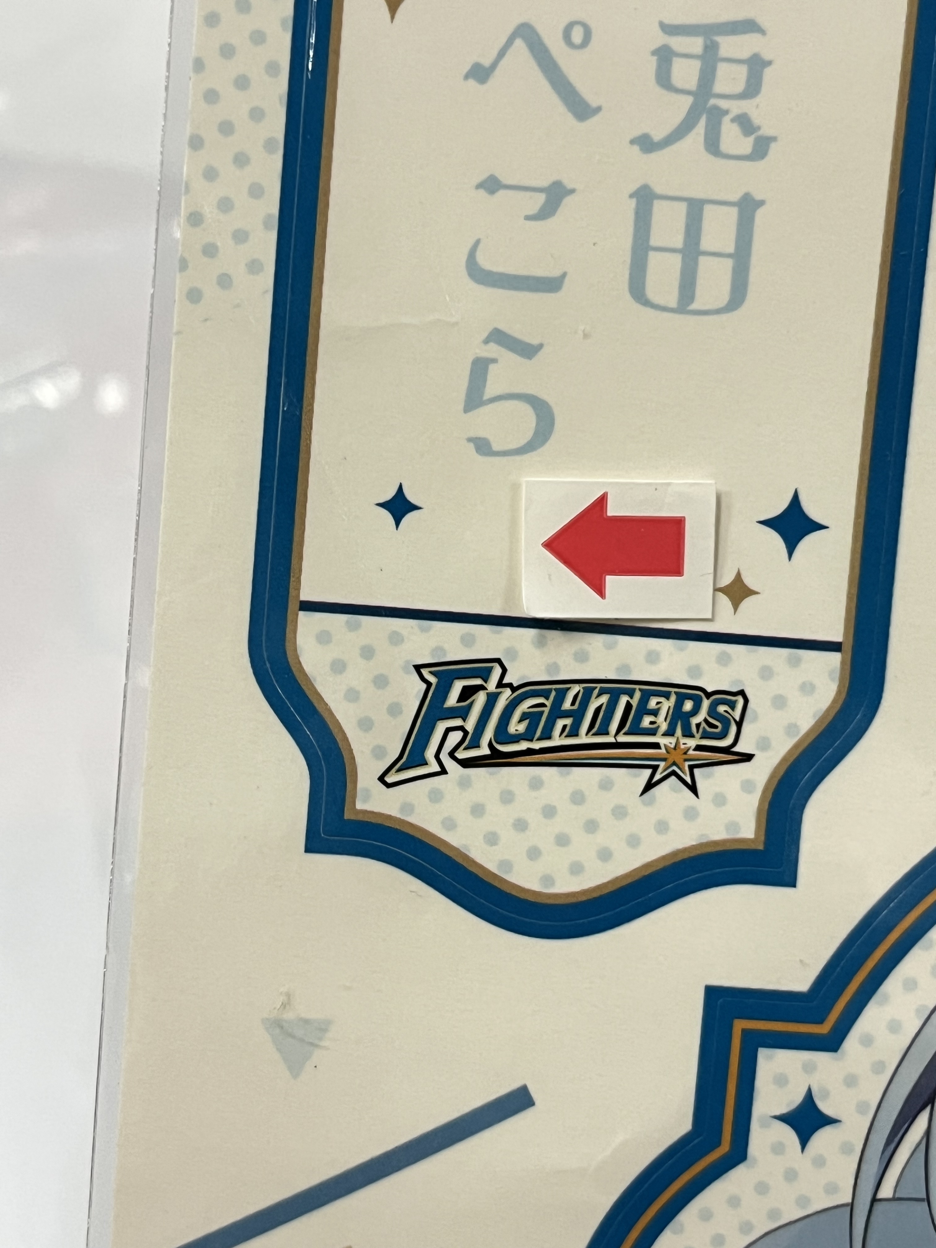 Hololive pekora 貼紙 瑕