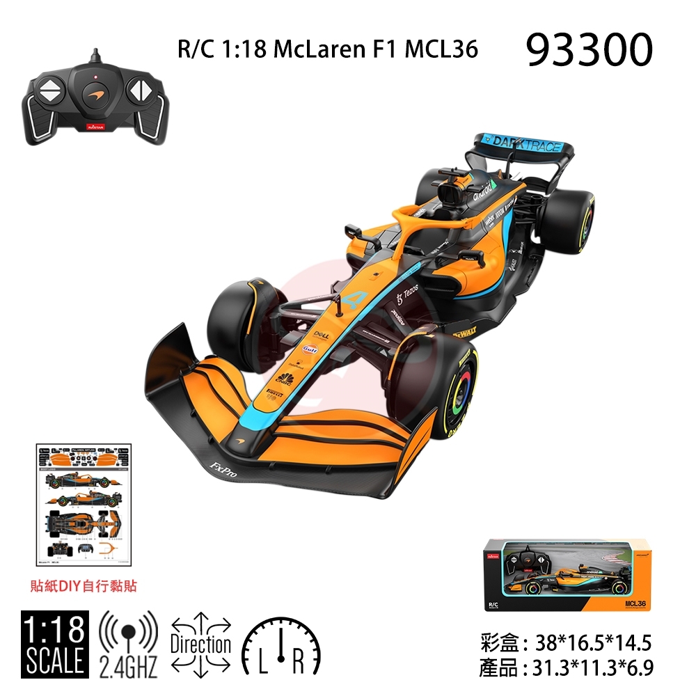 R/C 1:18 McLaren F1 MCL36