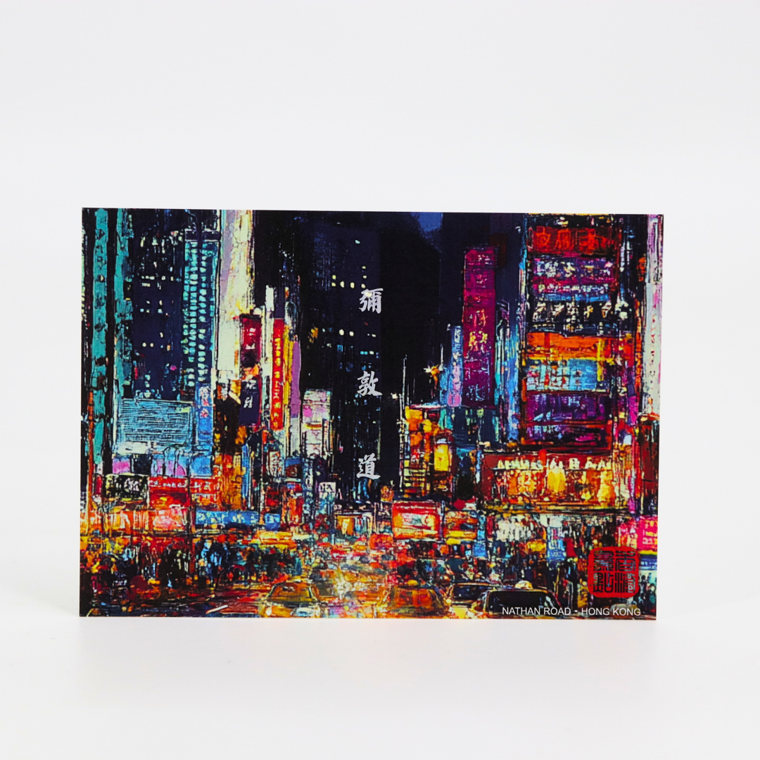 Team Green Hong Kong Paper Postcard