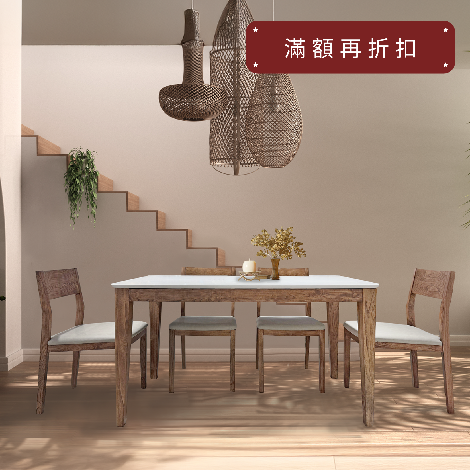 Dion 美胡色 ▪ 石英石餐桌140/160cm 〔DS241ASWC〕