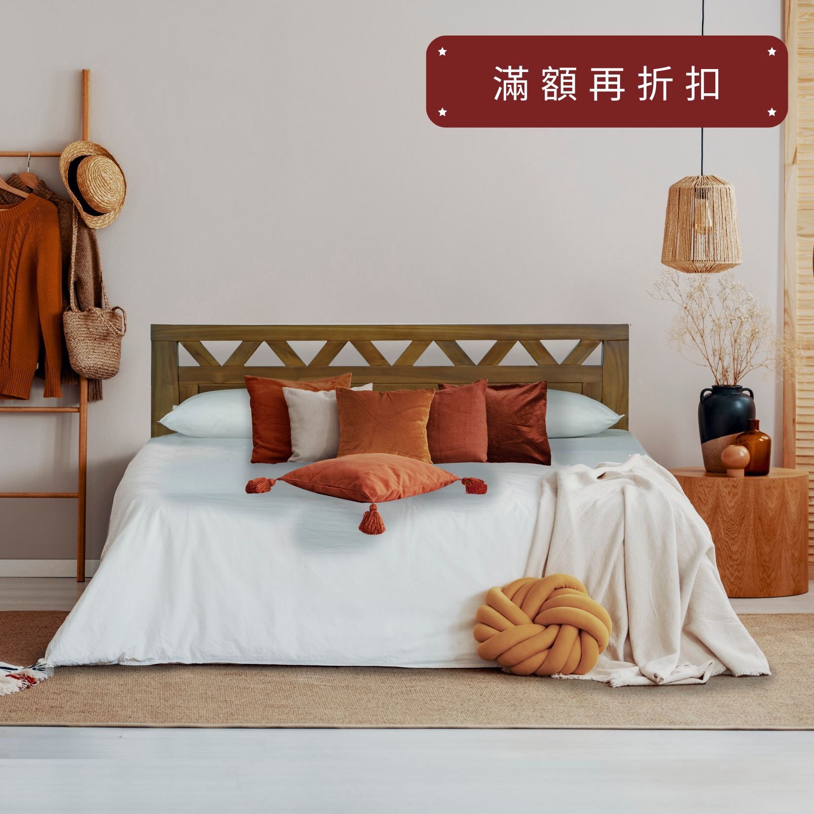 Adimia 美胡色實木床檯 〔BB45ASW〕