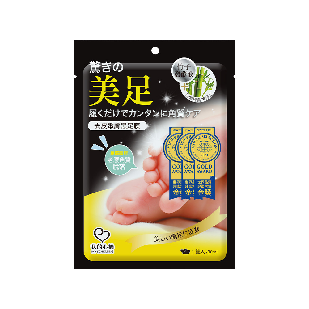 我的心機 去皮嫩膚黑足膜/去角質 1對入