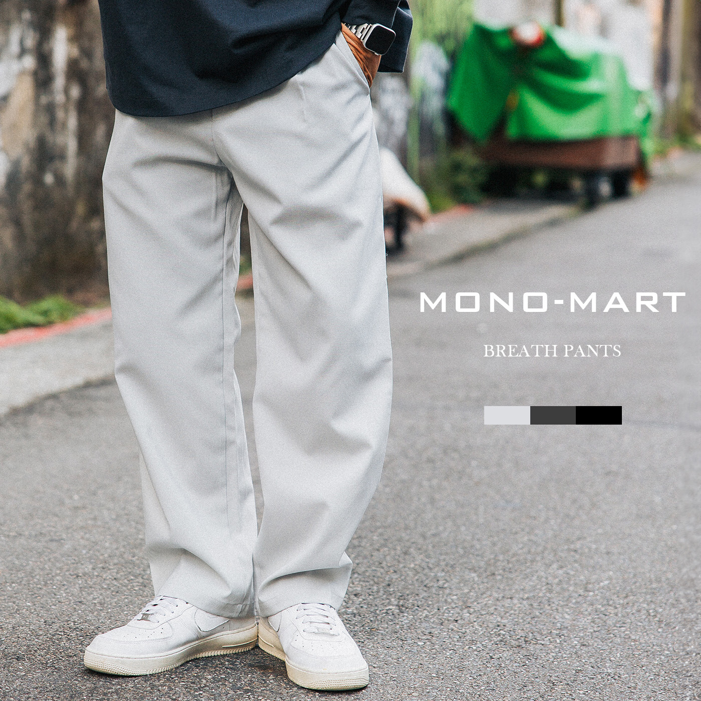 Mono-mart 涼感速乾 雙打褶 錐形西裝褲【PT1521】