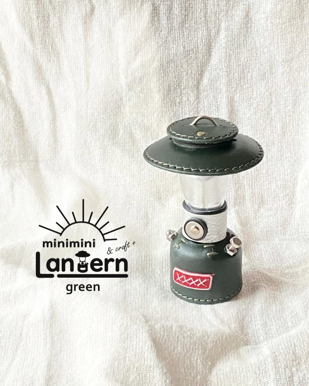 日本&𝐂𝐫𝐚𝐟t  Goal Zero皮燈罩組 共8色