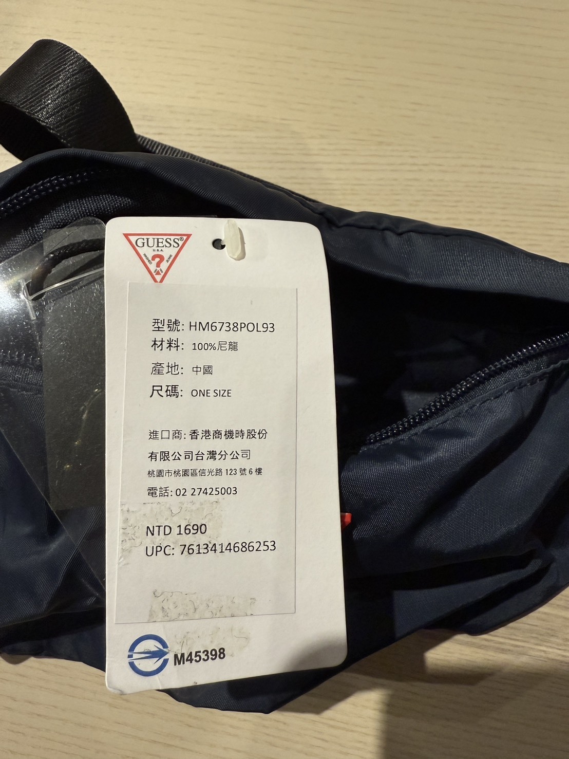 📢【GUESS 出清特價】經典尼龍腰包 側背包 🎒 台灣公司貨｜黑色/藍色 各一