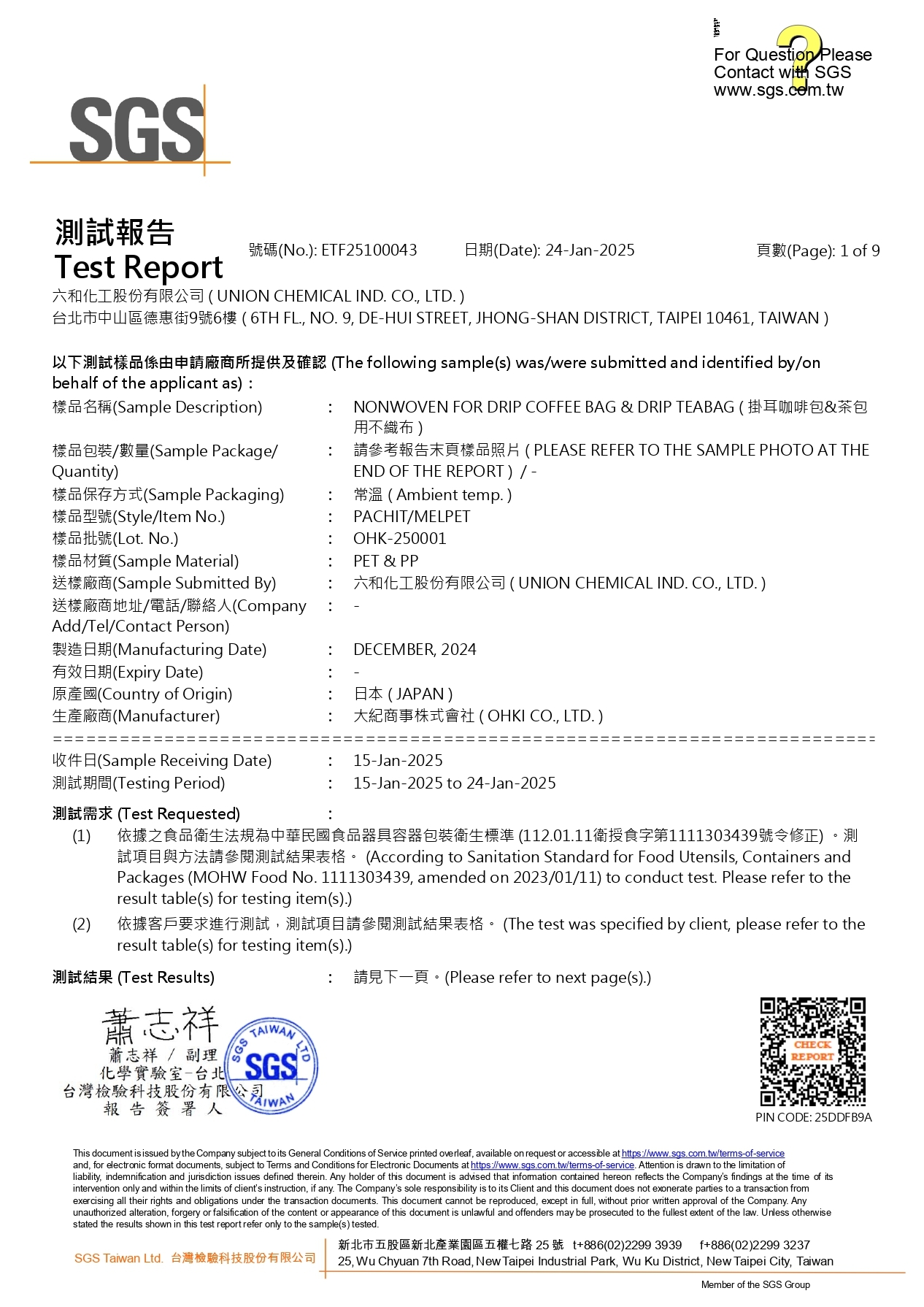 oklao,歐客佬咖啡豆,咖啡豆買2送1,咖啡豆,咖啡豆推薦,咖啡豆種類,咖啡風味,