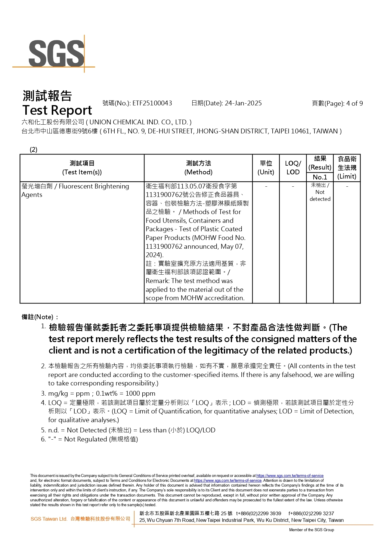 oklao,歐客佬咖啡豆,咖啡豆買2送1,咖啡豆,咖啡豆推薦,咖啡豆種類,咖啡風味,
